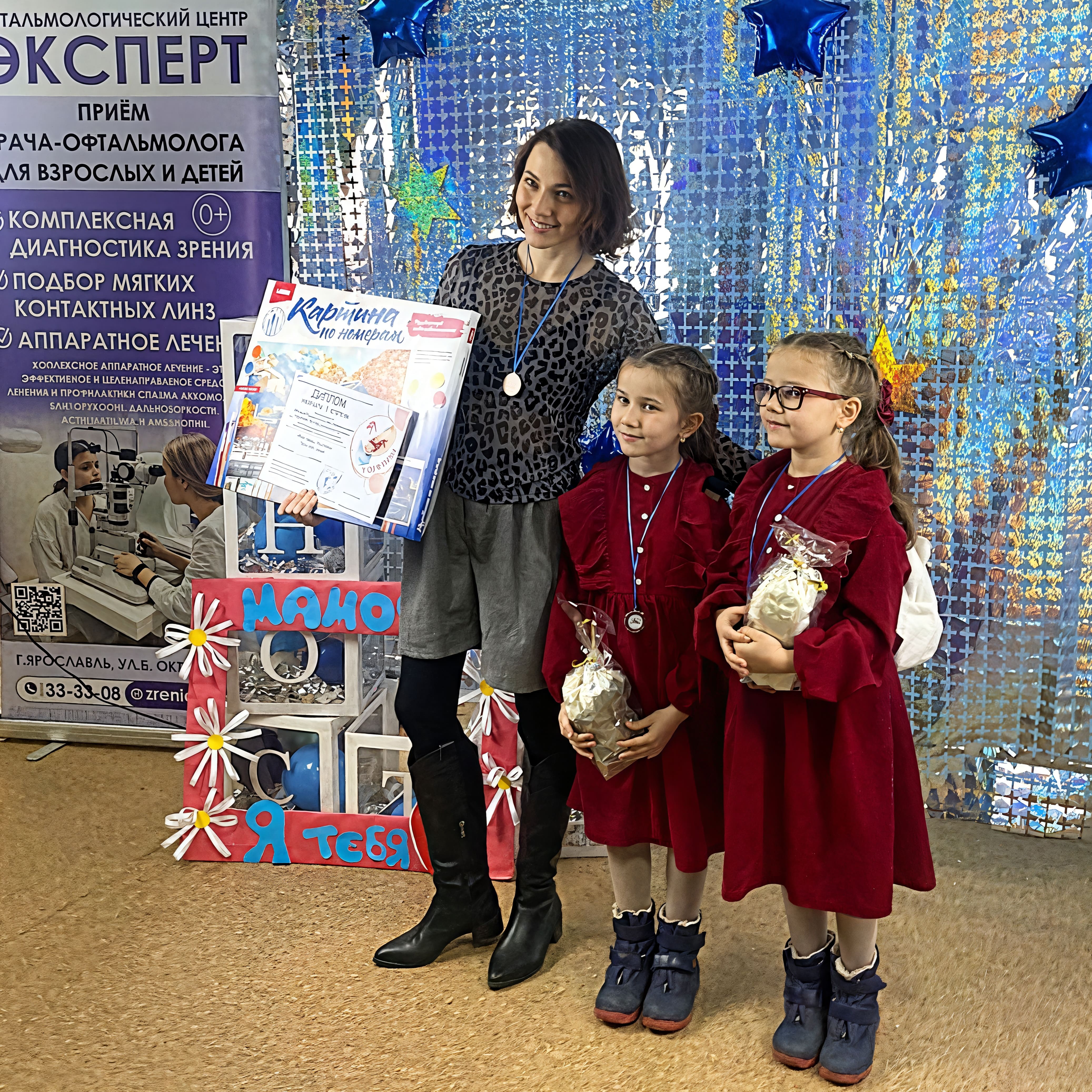 День матери со специалистами Оптики Эксперт