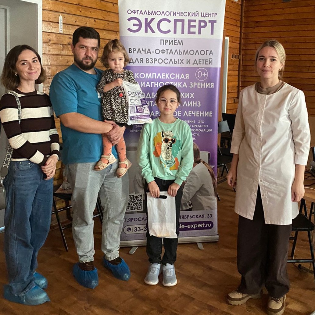 «Ты и я — здоровая семья» в Ярославле с оптикой Эксперт