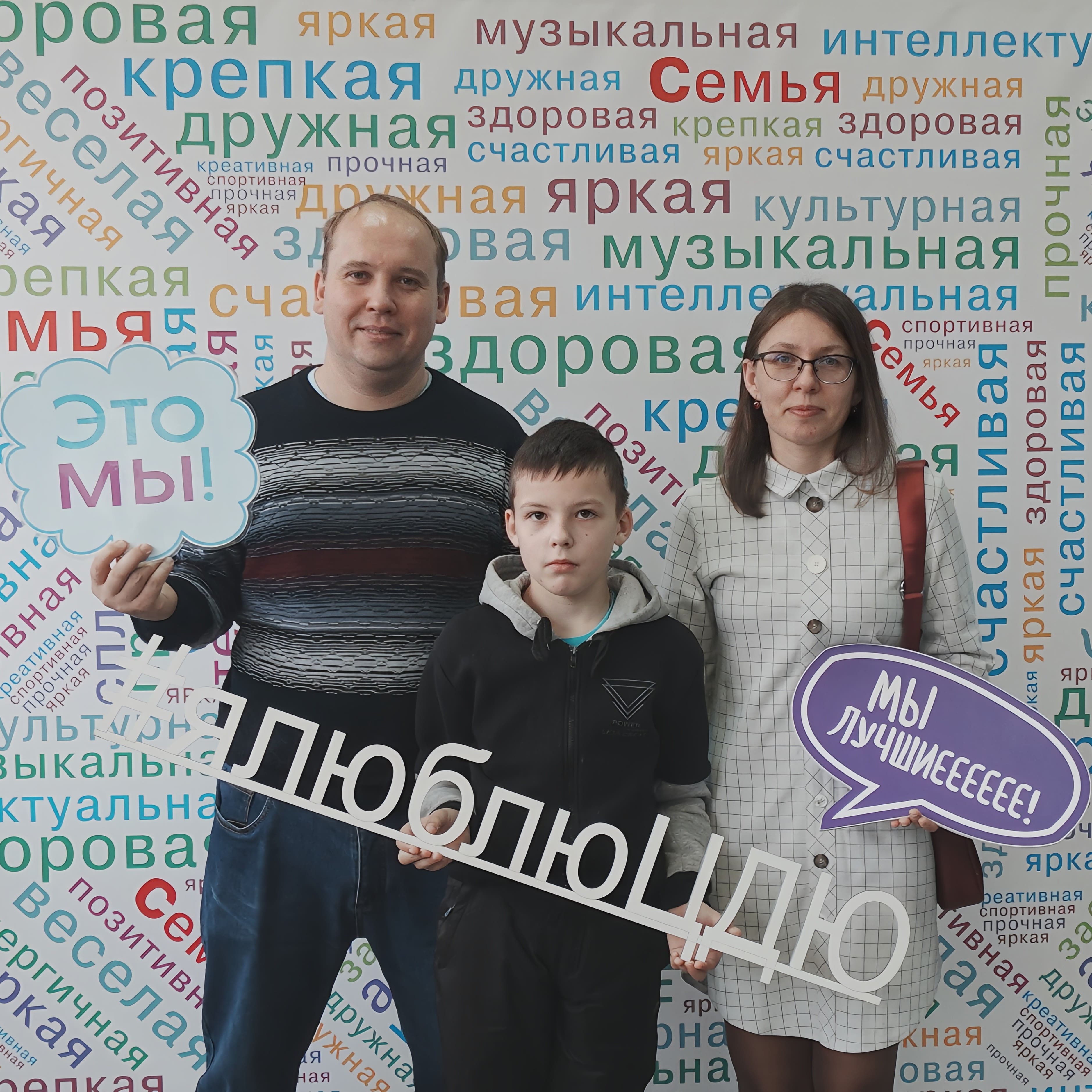 Семейный праздник с Оптикой Эксперт