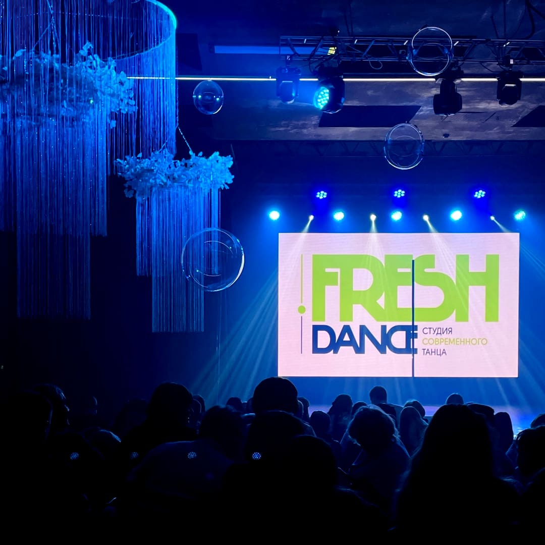 Студия современного танца FRESH DANCE  и Оптика Эксперт