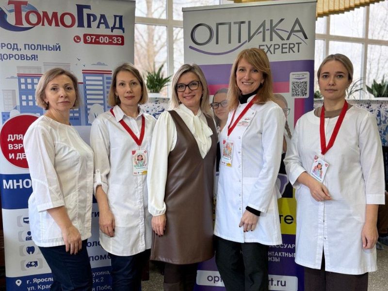 Праздник для всей семьи: полезные знания от специалистов Оптики Expert